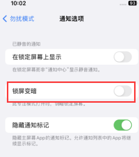 苹洛扎果维修分享iPhone主屏幕壁纸显得模糊怎么办