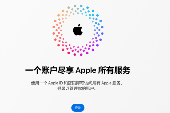 洛扎iPhone维修中心分享iPhone下载应用时重复提示输入账户密码怎么办 