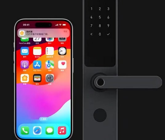 洛扎iPhone维修站分享在iPhone上使用家庭钥匙开启智能门锁 
