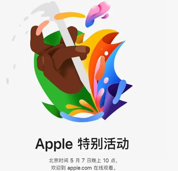 洛扎洛扎ipad维修服务点分享新款iPad Pro和iPad Air要来了