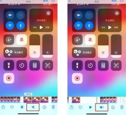 洛扎苹果15维修网点分享iPhone15录屏没有声音怎么办 