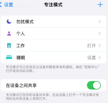 洛扎iPhone维修服务分享可在指定位置自动切换锁屏墙纸 