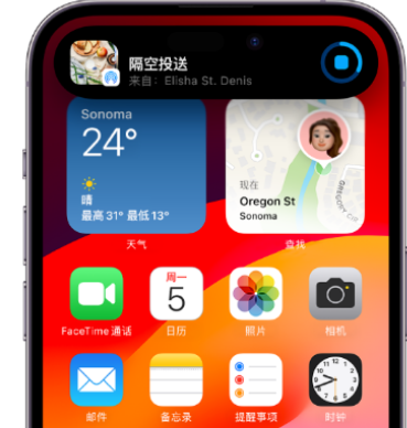 洛扎apple维修服务分享两台iPhone靠近即可共享照片和视频