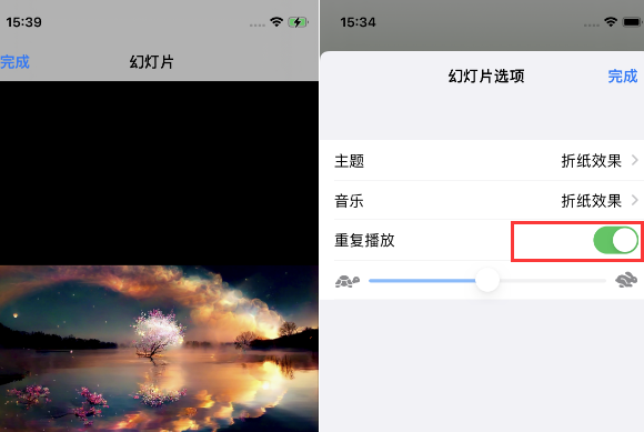 洛扎苹果14维修店分享iPhone14相册视频如何循环播放