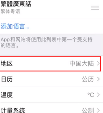 洛扎苹果无线网维修店分享iPhone无线局域网无法开启怎么办