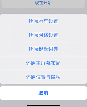 洛扎apple服务站点分享iPhone上个人热点丢失了怎么办