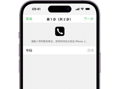 洛扎apple维修店分享如何通过iCloud网页查找iPhone位置