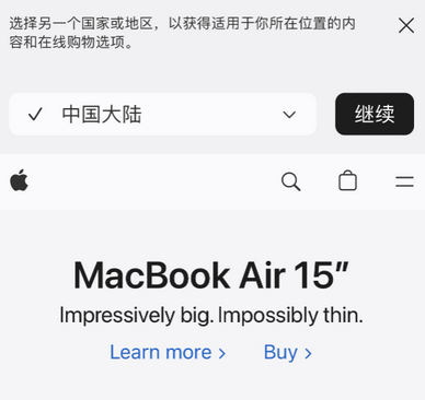 洛扎apple授权维修如何将Safari浏览器中网页添加到桌面