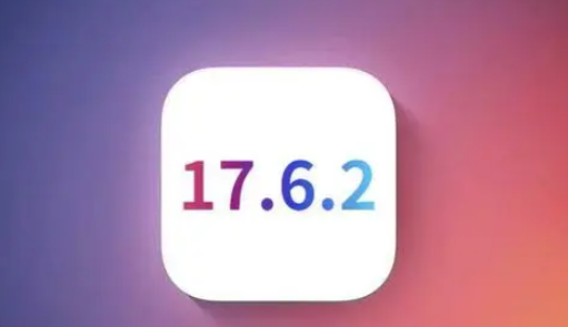 洛扎苹果维修店铺分析iOS 17.6.2即将发布 