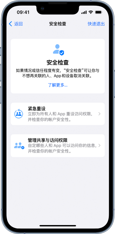 洛扎苹果手机维修分享iPhone小技巧:使用