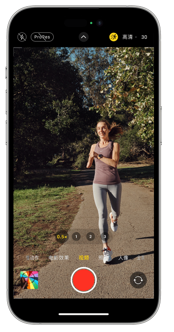 洛扎苹果14维修店分享iPhone 14 机型使用“运动模式”拍摄更稳定的视频 