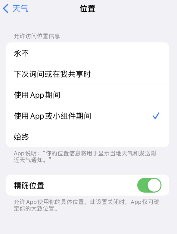 洛扎苹果服务网点分享你会去哪购买iPhone手机？如何鉴别真假 iPhone？ 