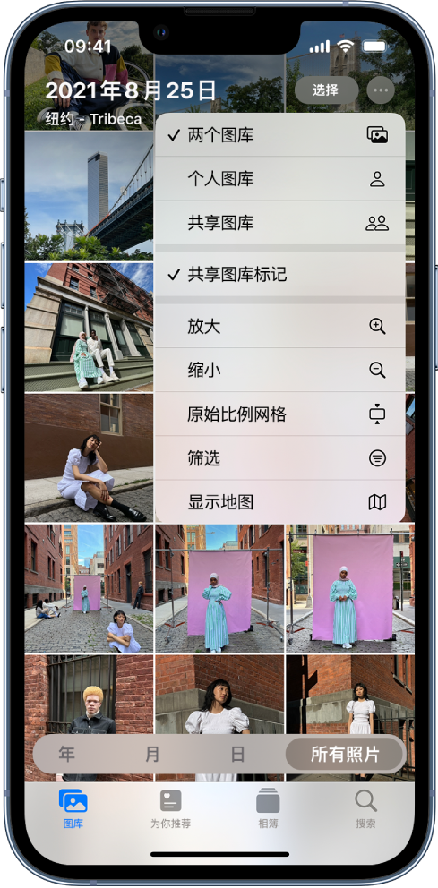 洛扎苹果手机维修分享升级 iOS 16.1 后，如何设置或加入 iCloud 共享照片图库 
