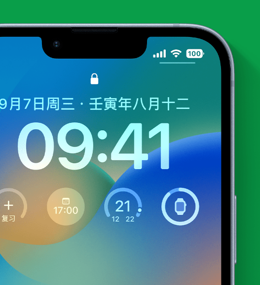 洛扎苹果手机维修分享官方推荐体验这些 iOS 16 新功能 