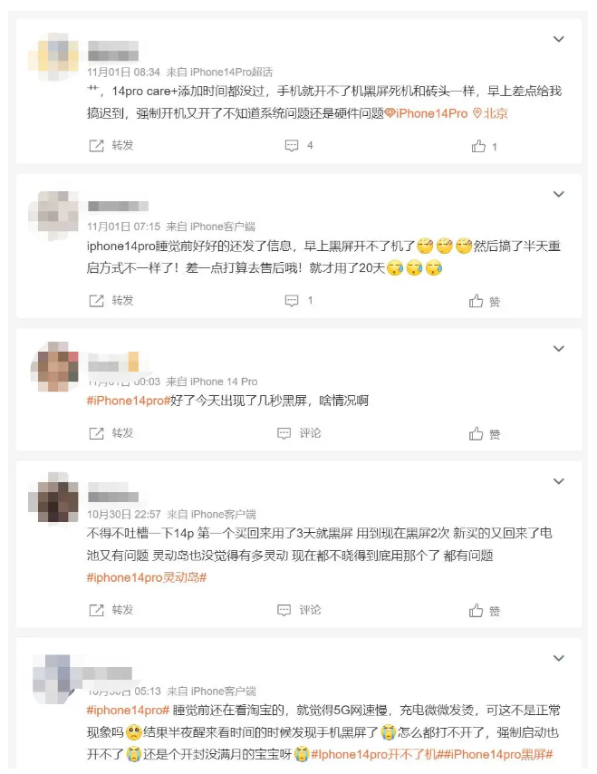 洛扎苹果14维修分享iPhone 14 Pro无法开机、黑屏怎么办 