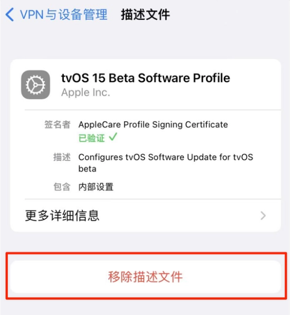 洛扎苹果手机维修分享iOS 15.7.1 正式版适合养老吗 