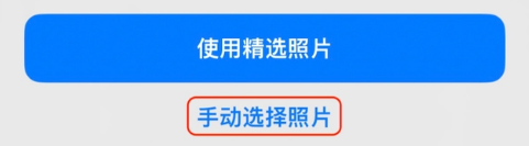 洛扎苹果14维修分享iPhone 14 Pro一键更换壁纸方法教程 