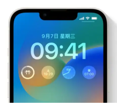 洛扎苹果手机维修分享iOS16锁屏时间字体修改教程 