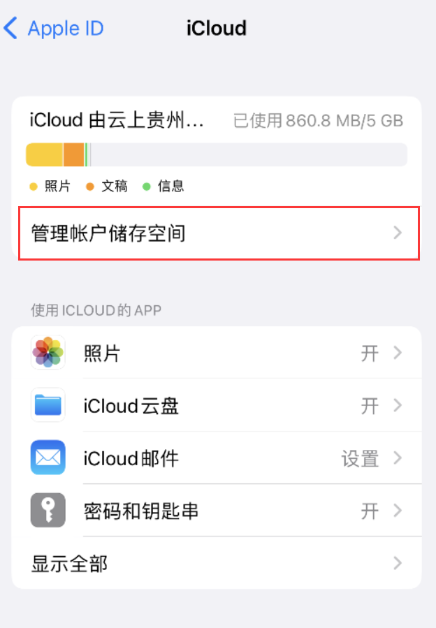 洛扎苹果手机维修分享iPhone 用户福利 