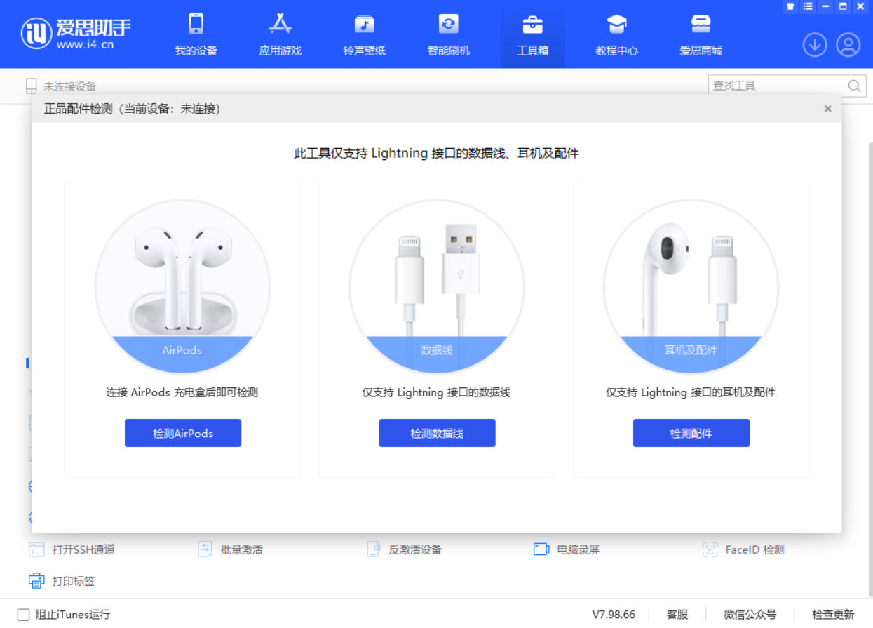 洛扎苹果手机维修分享iOS 16 全新功能 
