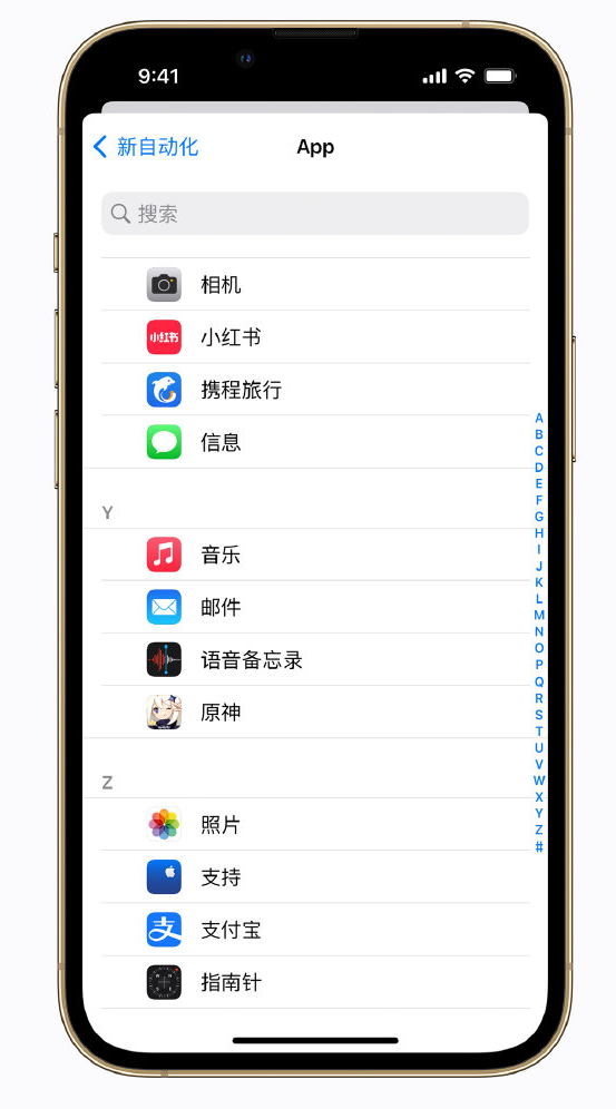 洛扎苹果手机维修分享iPhone 实用小技巧 