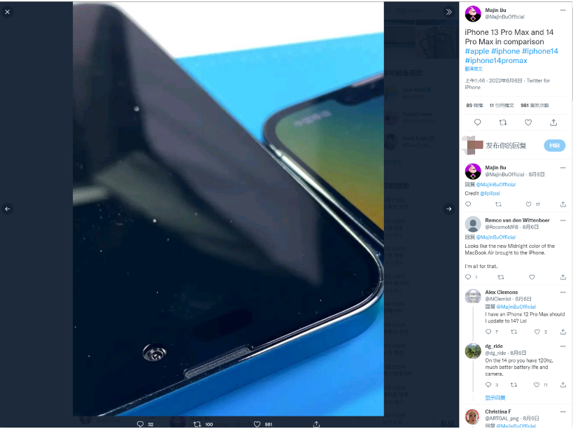 洛扎苹果14维修分享iPhone 14 Pro Max 与 iPhone 13 Pro Max有哪些不同 