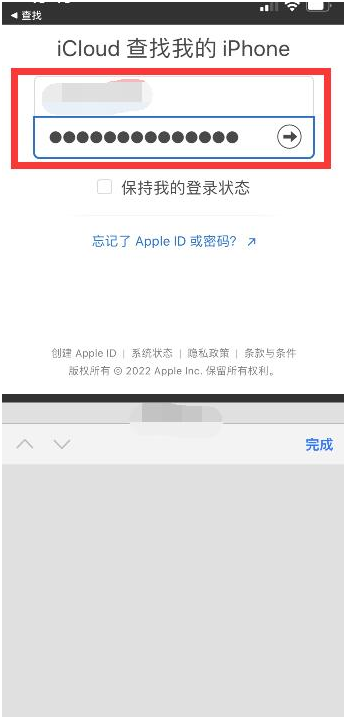 洛扎苹果13维修分享丢失的iPhone13关机后可以查看定位吗 