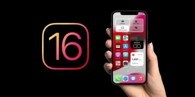 洛扎苹果手机维修分享旧iPhone升级iOS 16后哪些功能不能用 