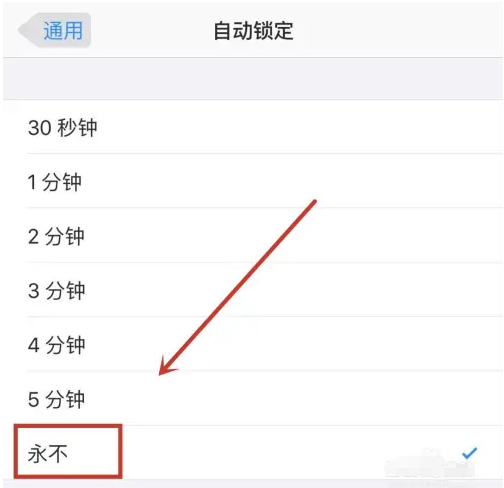 洛扎苹果14维修分享iPhone 14有常亮屏功能吗 