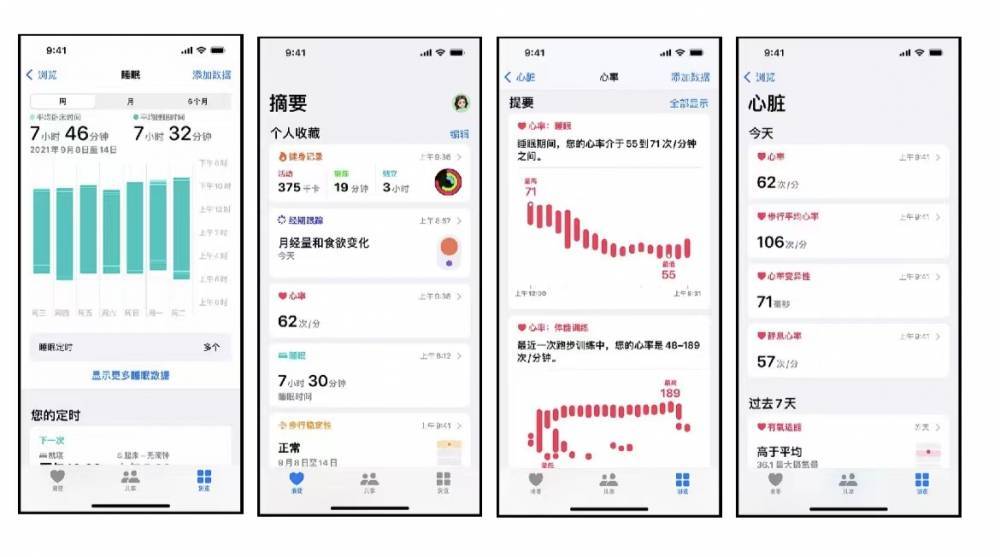 洛扎苹果手机维修分享iPhone实用功能汇总 