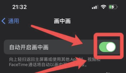 洛扎苹果13维修分享iPhone 13分屏方法 