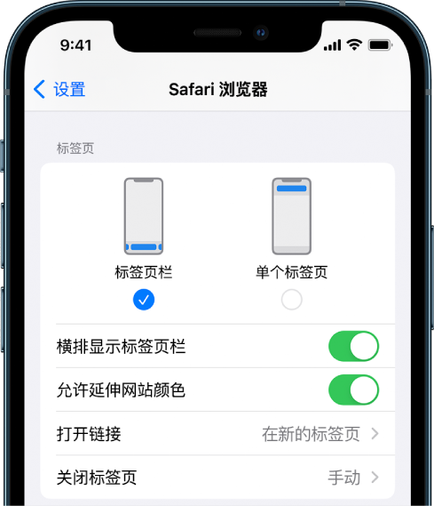 洛扎苹果手机维修分享iOS 15 使用技巧 