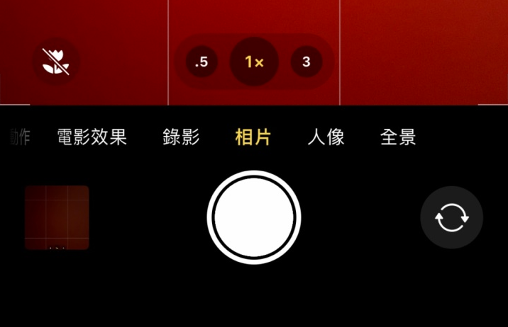 洛扎苹果13维修分享 iPhone 13 Pro 系列中拍摄和控制微距照片和视频 