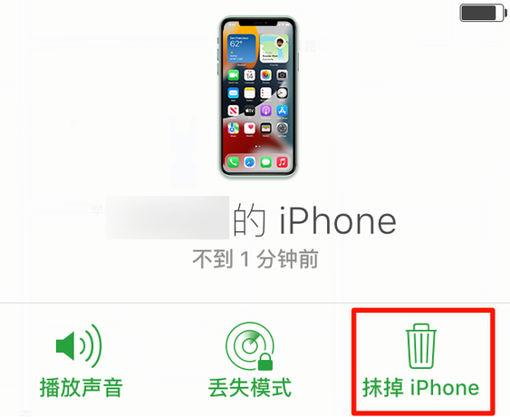 洛扎苹果手机维修分享iOS 15 中值得注意的重要功能 