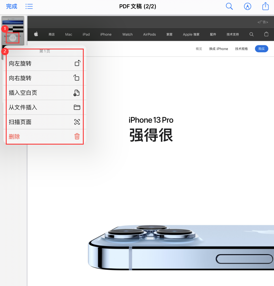 洛扎苹果手机维修分享iOS 15 小技巧 