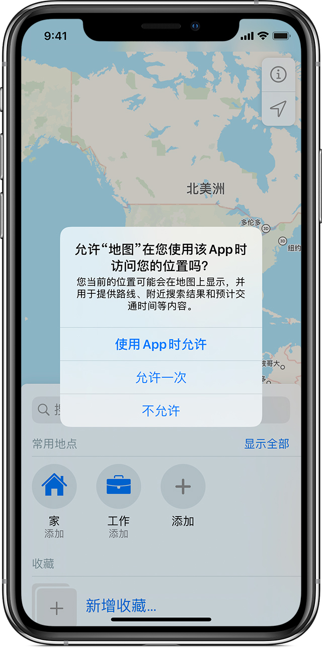 洛扎苹果手机维修分享iOS 15 使用技巧 