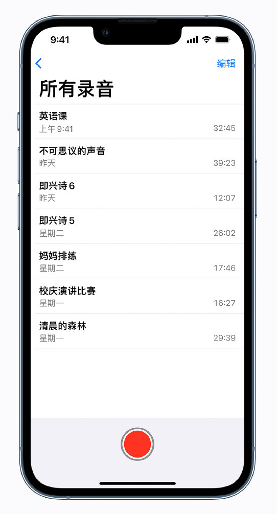 洛扎苹果手机维修分享最新屏蔽 iOS 16 更新描述文件已发布 