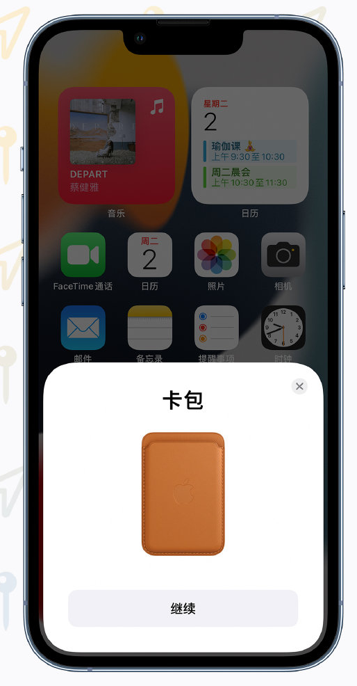 洛扎苹果手机维修分享iOS 15 “查找”应用有哪些改进 