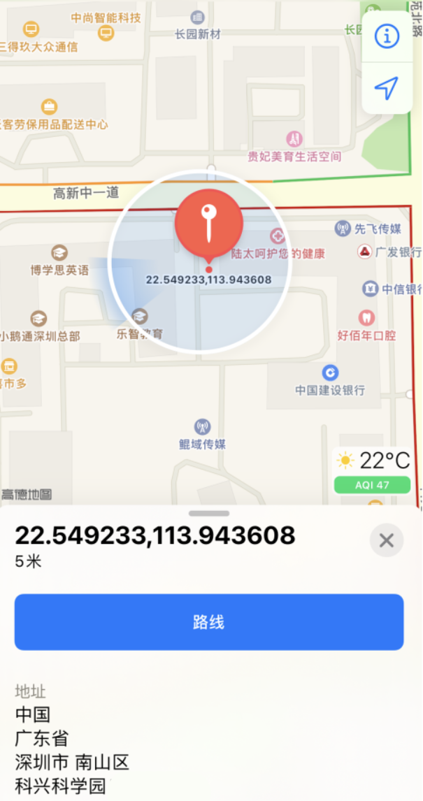 洛扎苹果手机维修分享iPhone 小技巧 
