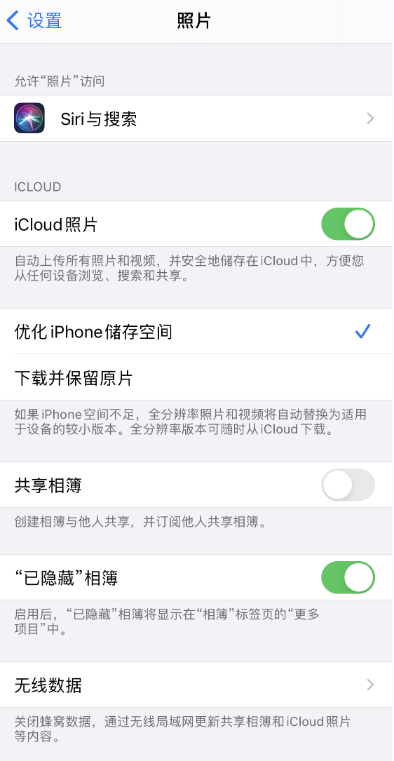 洛扎苹果13维修分享iPhone 13 打开照片时先模糊后清晰是什么原因 