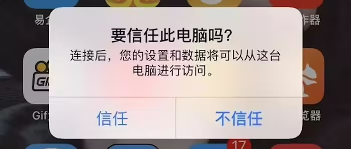 洛扎苹果手机维修分享升级OS 18.2 Beta 