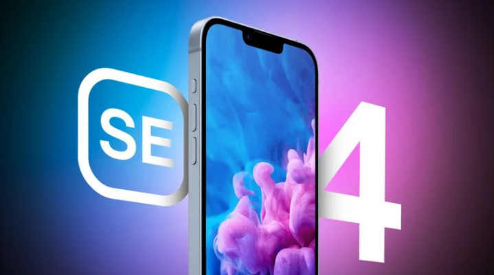 洛扎苹果手机维修分享12 月开始量产第四代 iPhone SE 