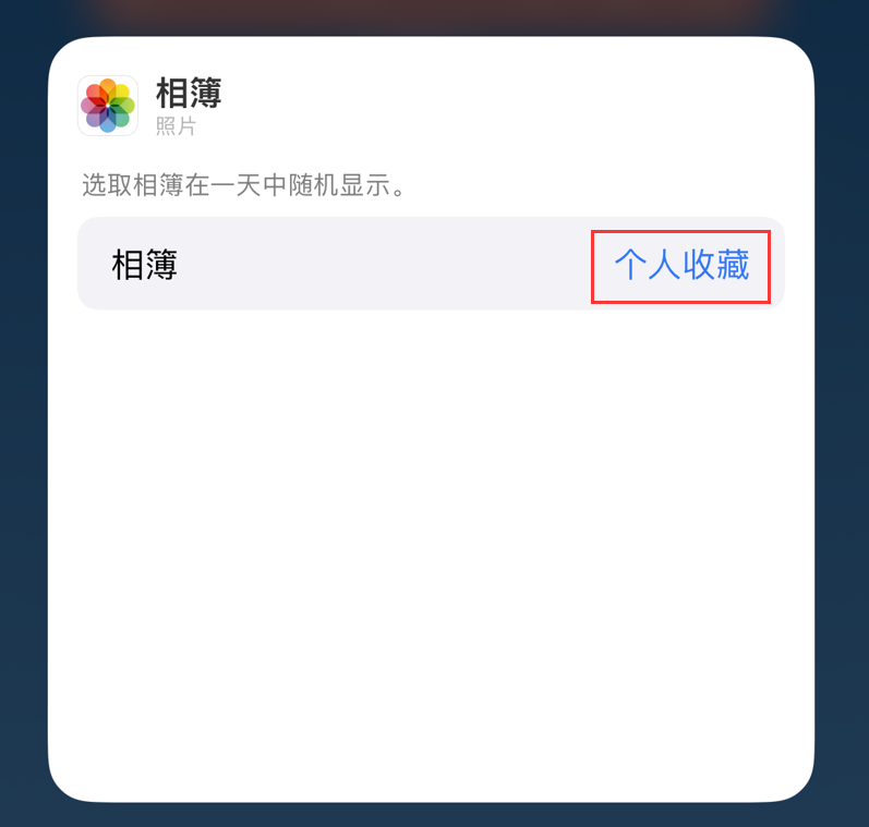 洛扎苹果手机维修分享iOS 17 小技巧 