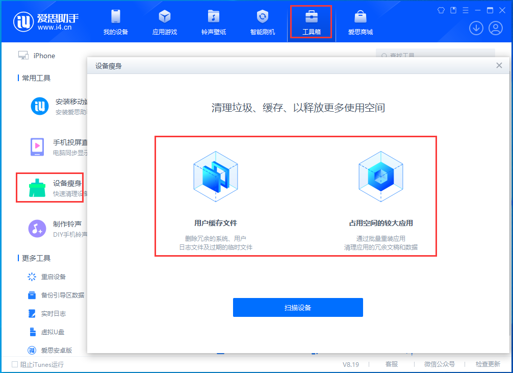 洛扎苹果手机维修分享关于iPhone存储空间的一些疑问 
