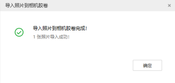 洛扎苹果手机维修分享如何将照片导入到 iPhone 13 