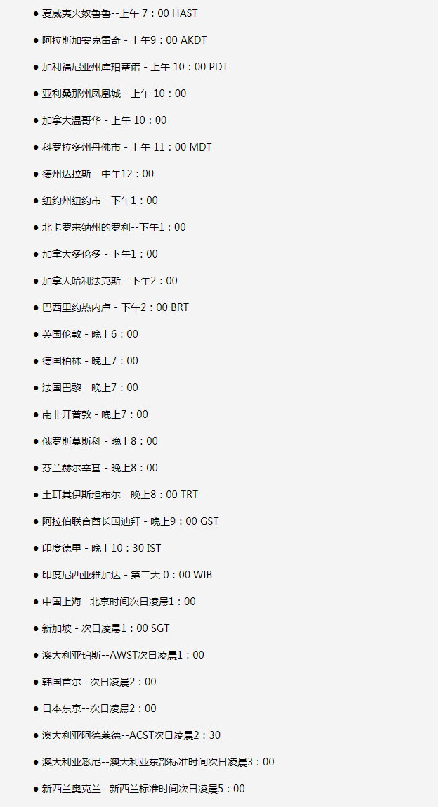 洛扎苹果手机维修分享如何在线观看苹果的iPhone 13发布会 