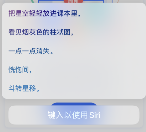 洛扎苹果手机维修分享iPhone 新技巧 