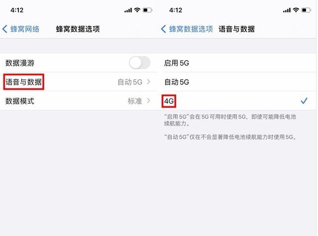 洛扎苹果手机维修分享iPhone使用5G更耗电吗 