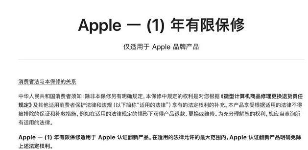洛扎苹果手机维修分享苹果官翻机值得选购吗 