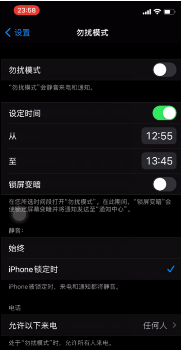 洛扎苹果手机维修分享如何使用iPhone能更好的保护个人隐私 